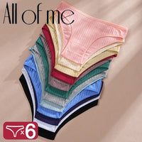 Comfortable Chic Briefs Set™